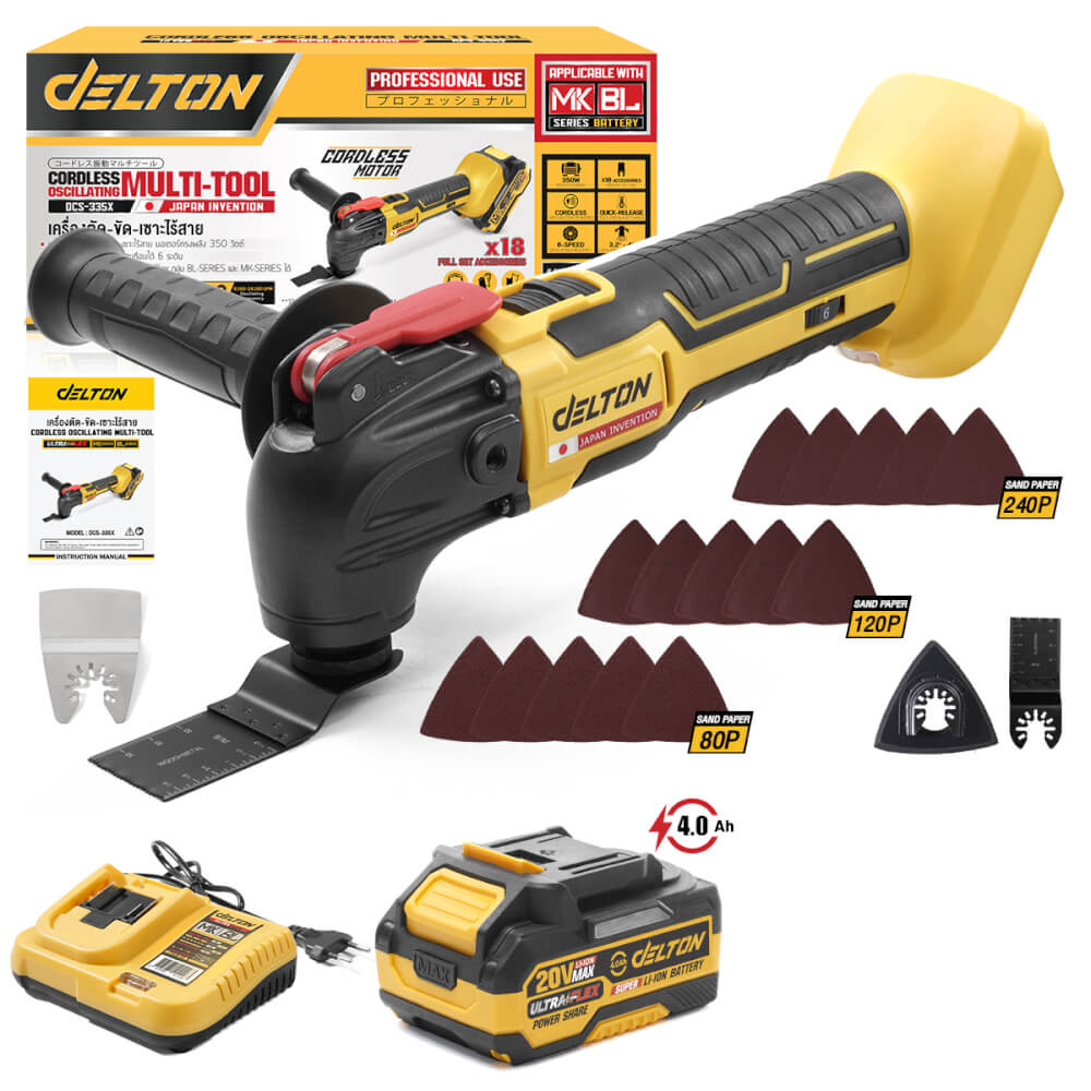ชุดเครื่องมืออเนกประสงค์ไร้สาย (พร้อมแบตเตอรี่) DELTON รุ่น DCS-335X ULTRAFLEX 20V 4AH